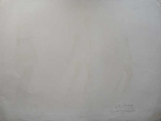 Ройтер Михаил Григорьевич. Гребцы. После тренировки 